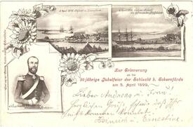 Schleswig-Holsteinische Erhebung - 05.04.1849 Vernichtung dänischer Schiffe in der Eckernförder Bucht